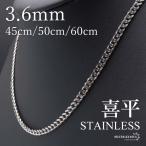 (50cm) нержавеющая сталь плоский колье цепочка колье ширина 3.6mm серебряный тонкий мужской золотой are