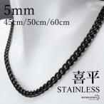 (45cm) нержавеющая сталь плоский колье цепочка колье ширина 5mm черный колье тонкий мужской золотой are