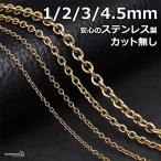 (1mm,45cm) нержавеющая сталь фасоль адзуки цепь колье Gold 18K GP маленький ширина 6 модель металл аллергия соответствует 