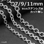 (7mm,45cm) нержавеющая сталь фасоль адзуки цепь колье серебряный серебряный серебряный колье металл аллергия соответствует 