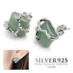 ピアス一粒ピアスグリーンアベンチュ...