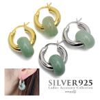 ピアスフープピアスグリーンアベンチ...