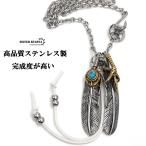  нержавеющая сталь двойной перо колье мужской подвеска серебряный солнце бирюзовый перо колье очень большой перо 