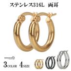 ( серебряный, внутренний диаметр 10mm) обе уголок стандартный обруч серьги серебряный Gold черный серьги-кольца чёрный 316L серьги 