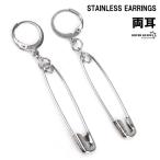  обе уголок безопасность булавка серьги нержавеющая сталь серьги безопасность булавка серьги серебряный обруч серьги .. серьги шт .. серьги 2 пункт 