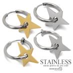 ( серебряный,A- серьги модель ) Star серьги нержавеющая сталь обруч серьги Gold серьги поддельный серьги ушные каффы одна сторона уголок для 