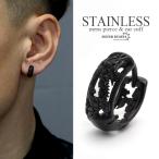  черный обруч серьги нержавеющая сталь Dragon дракон мужской ... Tang . металл аллергия соответствует одна сторона уголок 1 пункт 