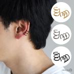 ( черный ) обе уголок для простой ушные каффы 3 полосный тросик длинный нержавеющая сталь ушные каффы Gold серебряный металл аллергия соответствует 