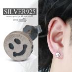  Smile серьги серебряный 925 смайлик лицо .. Chan Mark смех лицо металл аллергия соответствует 