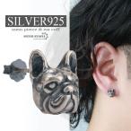 ブルドッグピアスシルバー925犬ワ...