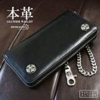  кожа бумажник мужской Cross Conti . длинный кошелек корова натуральная кожа цепочка для бумажника имеется большая вместимость BOX приложен ( цепь 50cm модель )