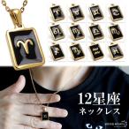 (D- краб сиденье,50cm) 12 звезда сиденье колье Gold черный женский нержавеющая сталь 18KGP фасоль адзуки аллергия соответствует 