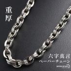 (60cm) бумага цепь колье . -слойный толщина чувство шесть знак подлинный . колье серебряная цепь колье . знак ширина 5mm мужской 