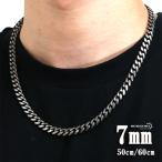 (60cm) ширина 7mm плоский цепь колье 6 поверхность cut .... серебряный Miami кий van ссылка плоский колье складывающийся посередине тип 