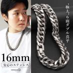 (60cm) нержавеющая сталь двойной плоский колье ширина 16mm очень толстый мужской колье серебряный металл аллергия соответствует 