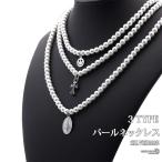 (奇跡のメダイ、40cm) パールネックレス シルバー925 ペンダント クロス ニコちゃん マリア 奇跡のメダイ ネックレス