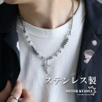 ステンレスクロスネックレスペンダン...