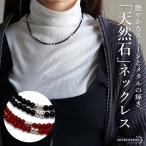シルバー925素材天然石ネックレス...