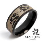 ショッピング辰 (26号) ステンレス ドラゴンリング ブラックリング シンプルリング 龍リング 竜 辰 メンズ 指輪 男性 金属アレルギー対応