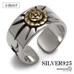  серебряный 925 солнце бог кольцо мужской кольцо серебряное кольцо neitib Eagle золотой Gou . metal открытый золотой are соответствует 