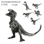 (karunotaurus(Carnotaurus)) высокое качество нержавеющая сталь материалы динозавр украшение предмет украшение произведение искусства tilanosaurusverokilaptoru mega laptoru