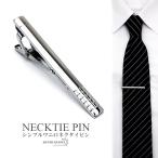 галстук булавка булавка для галстука Thai зажим серебряный сетка wani. мужской женский День отца бизнес формальный праздничные обряды . покупка 