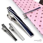 ( черный ) галстук булавка простой булавка для галстука Thai зажим серебряный голубой la Gien 3 цвет wani.