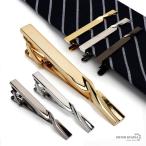 ( серебряный ) галстук булавка кручение булавка для галстука Thai зажим цвет черный Gold серебряный винт .wani.