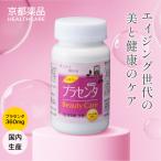 mi фланель va плацента supplement красота дополнение женщина витамин tsubame. гнездо Goryeo морковь красота еда бесплатная доставка 90 шарик 