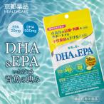 DHA EPA �T�v�� ���R�� �I���K3�n���b�_ ���̌b��DHA&EPA 90�� 30���� �@�\���\���H�i �������b�΍� ���N�ێ��T�|�[�g ���s��i�H�Ɓy�ܖ�����2028.3-�z