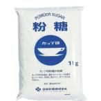 カップ印　粉糖(1kg)オリゴ糖入り