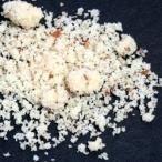 ヘーゼルナッツ粉末