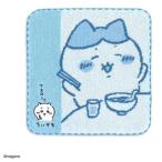 【ちいかわ】フルフィーコットン タオルハンカチ（ブルー ハチワレ）