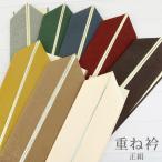  натуральный шелк date воротник накладывающийся воротник сделано в Японии обратная сторона золотой Gold Sakura земля . ввод шелк 100% булавка есть потускнение кимоно с длинными рукавами день совершеннолетия свадьба церемония окончания 