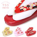  "Семь, пять, три" zori девочка вышивка 3colors 17.5cm 19cm 21cm эмаль zori шт. .. нос . красный красный золотой Gold розовый кимоно ребенок Kids ... искусственная кожа 