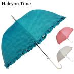 傘 [04] レディース 雨晴兼用 フリル付 水玉傘 ジャンプ傘 やや深張り かわいいドット柄 日焼け対策にUVカット傘
