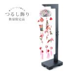 [55pk65].... цуруси-кадзари грузоподъемность ... ограниченное количество товар общая длина 55cm крепдешин средний размер compact ... цветок Sakura красные цветы сливы мешочек под дерево включая . розовый ..... девочка 