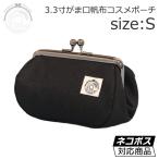 [ почтовая доставка возможно ][KGH-010SA_17] камыш . cosme сумка S размер [ лаковый чёрный цвет ][ внутри ткань :b раунд to] cosme сумка 