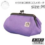 [ почтовая доставка возможно ][KGH-010MA_14] камыш . cosme сумка M размер [. фиолетовый цвет ][ внутри ткань : голубой точка ] cosme сумка 