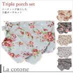 [ есть перевод ][La cotone][PS-01] кото звук 3 полосный сумка комплект Mini сумка ko тон бежевый черный голубой 