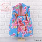  кимоно hifu одиночный товар цветочный принт синий голубой [HFBL02]. Sakura . рука .. ограниченное количество . ткань пальто "Семь, пять, три" кукла для празника девочек персик. ... ткань праздничная одежда . праздничная одежда первый ... праздник Hinamatsuri 