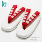 [ есть перевод ] "Семь, пять, три" ребенок zori одиночный товар 19.5cm 3 лет для 5 лет для вышивка нос . Sakura красный .. белый шт. ламе ввод ... для ...