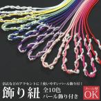 商品画像3