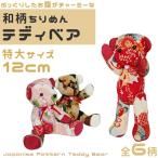  мир рисунок крепдешин titi Bear M размер [ столица земля производство * за границей к . земля производство тоже ].. медведь медведь ... крепдешин мягкая игрушка кукла 