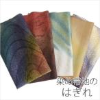  лоскут . земля окраска obi земля натуральный шелк 