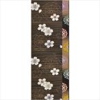 半幅帯 正絹「源氏物語御所車」 黒系 京玉響 西陣織