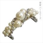 帯留め帯留花しおりパールパールビーズ