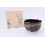 京焼・清水焼  早川元観 油滴天目茶碗 山紫