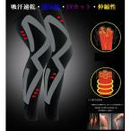 レッグカバー 2枚セット レッグスリ