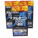 olihiro аргинин 1000+ цинк ×3 шт. комплект 